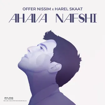 Ahava Nafshi (Club) by Harel Skaat