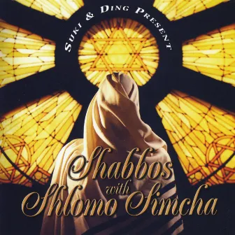 Shabbos with Shlomo Simcha - Nusach Ashkenaz by Shlomo Simcha