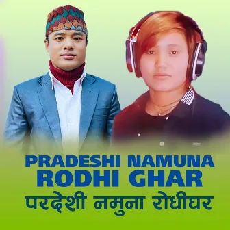 Pradeshi Namuna Rodhi Ghar by Janak Lama