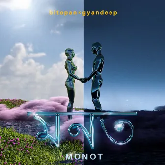 Monot by Gyandeep