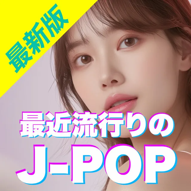 J-POP CHANNEL PROJECT