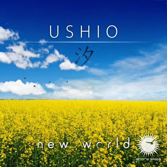 Ushio - Emotional Intro Mix