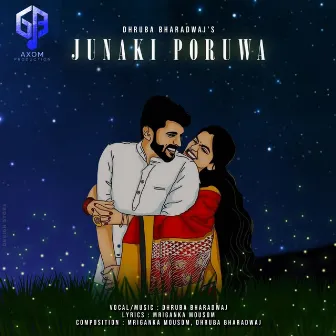 Junaki Paruwa by Dhruba Bharadwaj