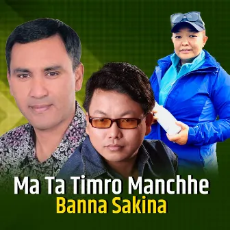 Ma Ta Timro Manchhe Banna Sakina by Shiva Raj Paudel