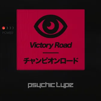 Victory Road by Psychic Type