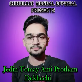 Jedin Tomay Ami Protham Dekhechi by 