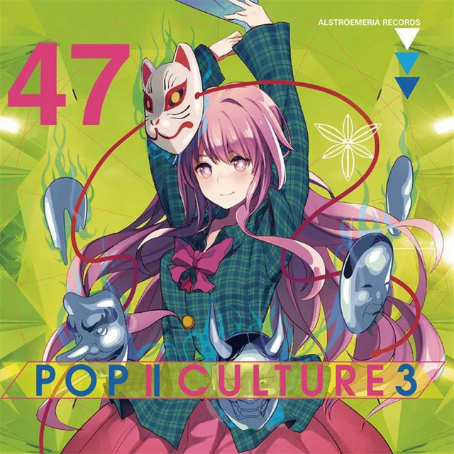 Deeper Than Your Eyes, Farther Than Platinum Moon feat. Mei Ayakura, かめりあ