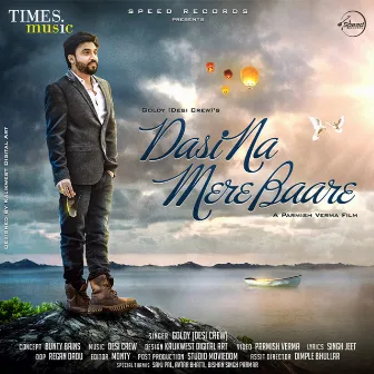 Dasi Na Mere Baare - Single by Goldy Desi Crew