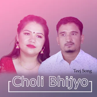 Teej Song Choli Bhijyo (Acoustic Version) by 