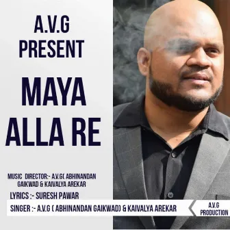 Maya Aala Re by A.V.G (Abhinandan Gaikwad)