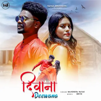 Deewana by Hritik