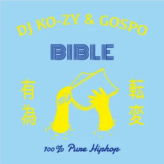 BIBLE by GOSPO