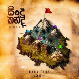 Hada Para (Acoustic) by Prakash Ranasinghe