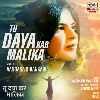 Tu Daya Kar Malika by Vandana Nirankari