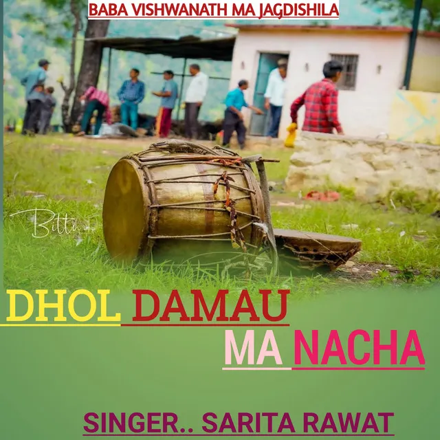 Dhol Damau Ma Nacha - Gadwali song