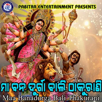 Maa Banadurga Bali Thakurani by Sudhakar Mishra