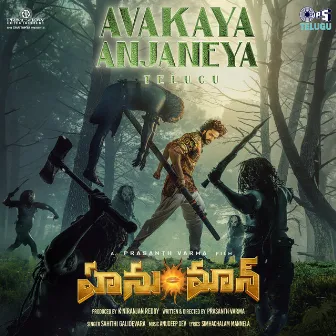 Avakaya Anjaneya (From 