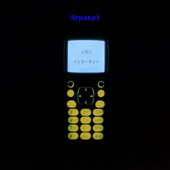 NTT DoCoMo by Arpanet