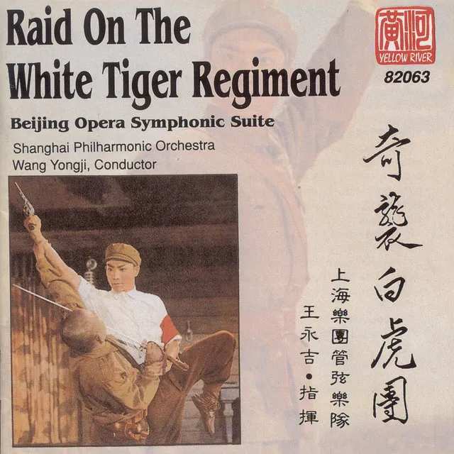 Raid On The White Tiger Regiment: Overture