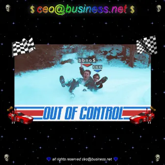 out of control by lentra