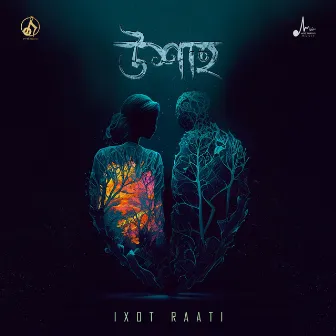 Ixot Raati • Uxaah by Anurag Barua