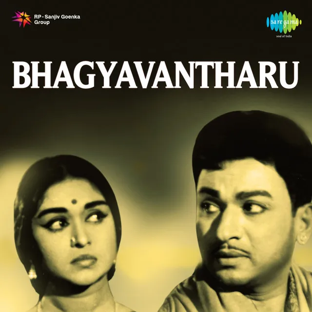 Bhaagyavantharu Theme, Pt. 1 - Instrumental