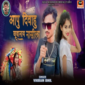 Aapu Divahu Juvanay Nasila by Vikram Bhil