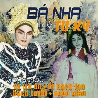 Bá Nha Ngộ Tử Kỳ by Út Bạch Lan