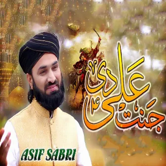 Jannat Ali Di by Asif Sabri