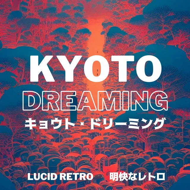 Kyoto Dreaming