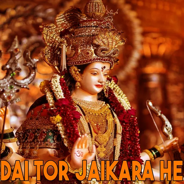 Dai Tor Jaikara He