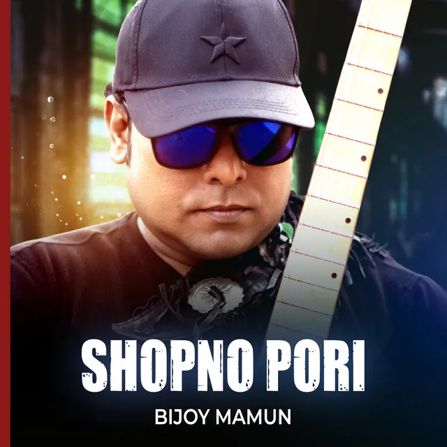 Shopno Pori