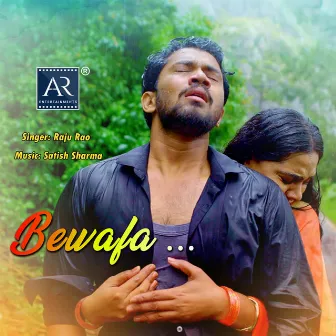 Bewafa by Unknown Artist