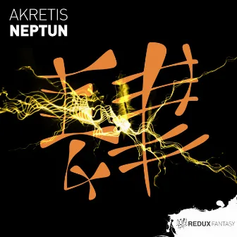 Neptun by Akretis