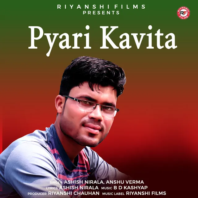 Pyari Kavita