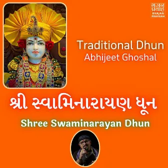 Swaminarayan Dhun by Abhijeet Ghoshal