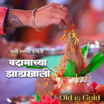 Badamcha Jhadakhali by Rupa Raut