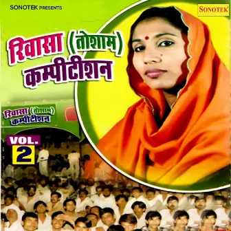 Rivasa Tosam Competition Vol 2 by Neelam