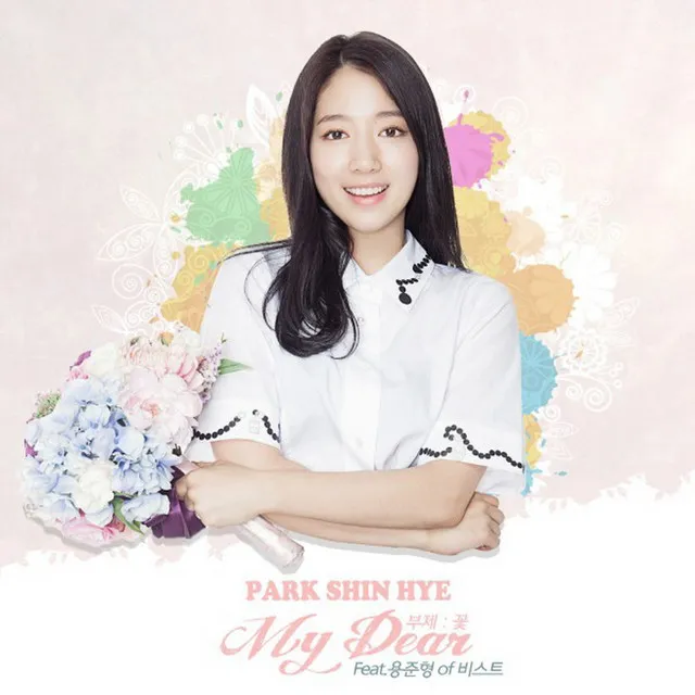 My Dear (부제: 꽃) (feat. Yong Jun Hyung)