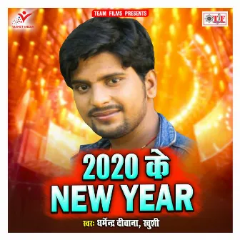 2020 Ke New Year by 