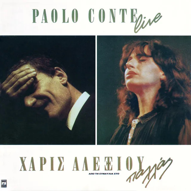 Paolo Conte Live (Apo Ti Sinavlia Sto Pallas)