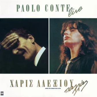 Paolo Conte Live (Apo Ti Sinavlia Sto Pallas) by Paolo Conte