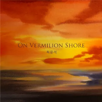 On Vermilion Shore by Choi Moon Seok