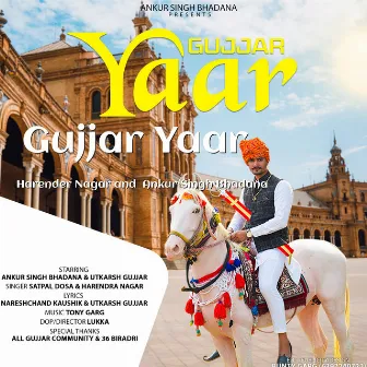 Gujjar Yaar by Harender Nagar