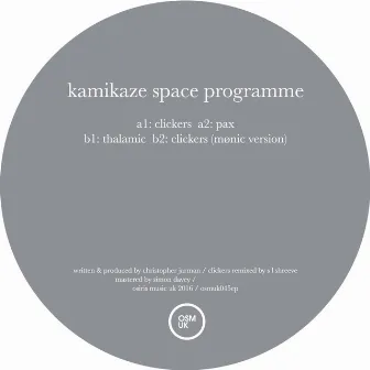 Humanoid EP by Kamikaze Space Programme