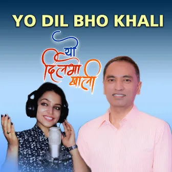 Yo Dil Bho Khali (Acoustic Version) by Madhabi Aryal