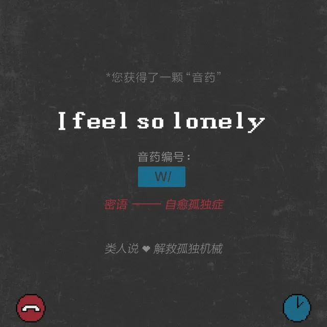 I Feel So Lonely