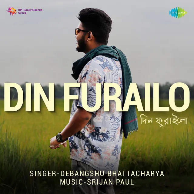 Din Furailo - Single