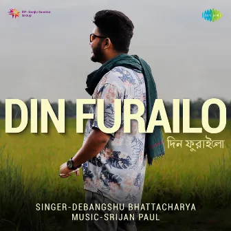 Din Furailo - Single by Unknown Artist