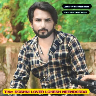 Roshni Lover Lokesh Neendarda by Vikas Zakhmi Banota